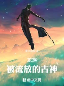 狱锁三千界