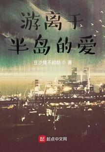 真实与虚幻之主