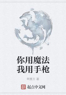 私宠狂妃太嚣张