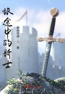 系统之富甲天下