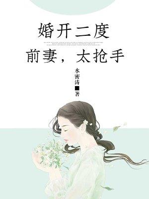 蛰龙盘星