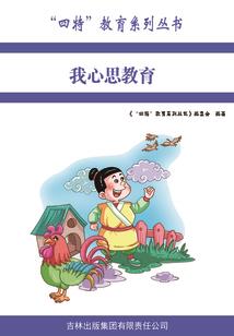 恶魔之门——复仇