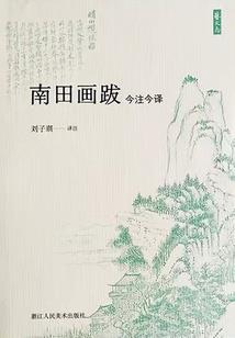 深度搜索