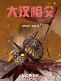 第三房小妾