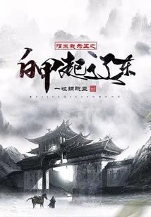 大叔也疯狂