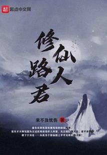 光与暗之争