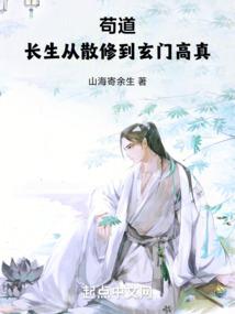 僵尸法王