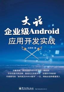 本源之体