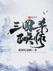 我欲逆天之神偷来袭