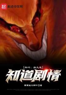 生存进行时