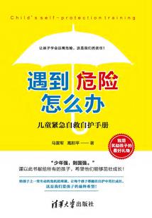 老师我宣你啊