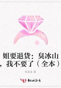 不能留下