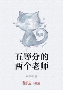 圈套系列
