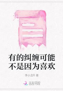 亲爱的你过来