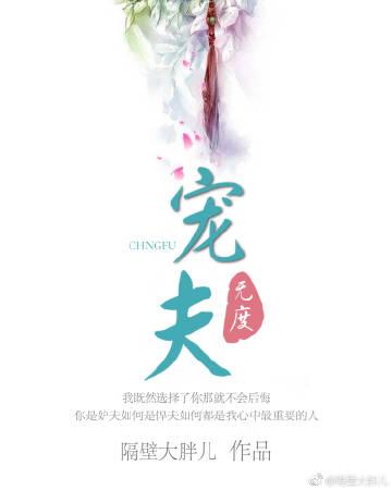 快穿宿主大大不要坑