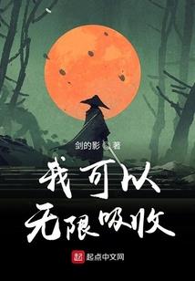 天书神卷