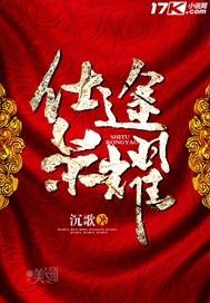 深秋远塞若为情
