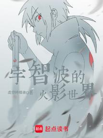 快穿：魔王大人，极致宠