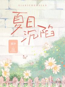 圣凰天魇