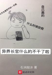 女大男小的爱情神话
