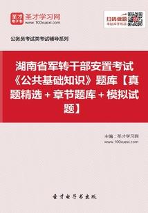 雄主修仙传之曹子魏