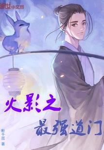 王者荣耀之我的男神