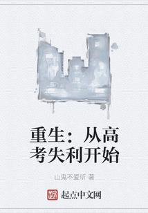 灵异鬼屋之玄幻之门