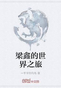 凯的爱之初体验
