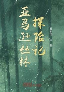 高冷校草：霸气甜心