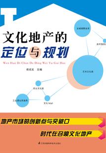 南柯奇缘