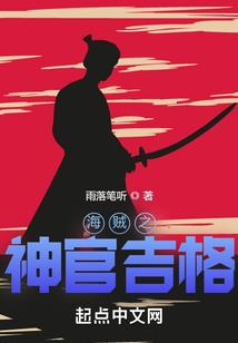 西起魔
