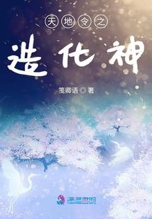 交涉完毕