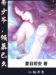 甜甜涩涩的青春