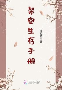 我有一个吓诡系统