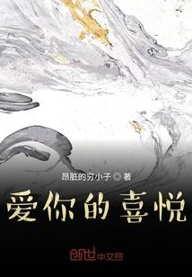 摩尔勇士小说—超时空警探