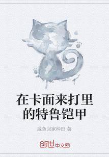 至尊海棠