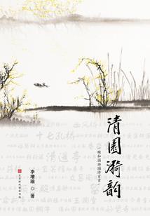 重生从截胡女神开始
