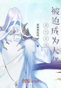 异界之绝对零度