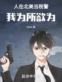 玄幻：我有神级提取系统
