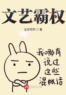 逆袭成为强者