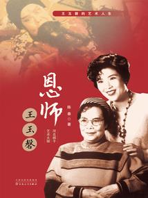 最强道门系统