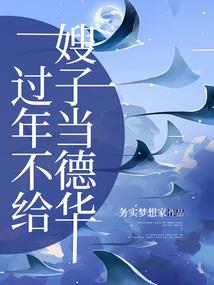那种痛无法痊愈