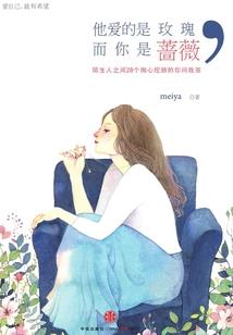 秋似冬沫