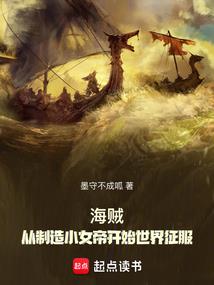烈阳公主传