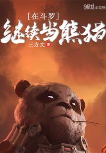 长生约