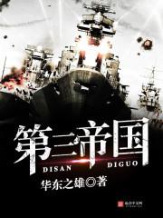 伏妖师：冥冥之中