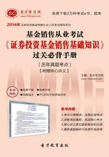 黑暗天团