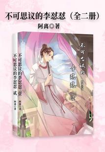 他等着她