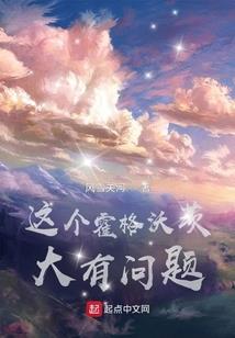 妖孽来袭