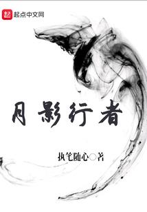 墓地——秦项劫